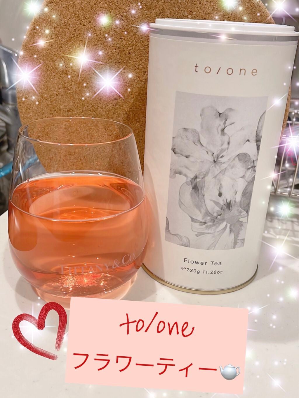 トーン フラワーティー/to/one/ドリンクを使ったクチコミ(1枚目)