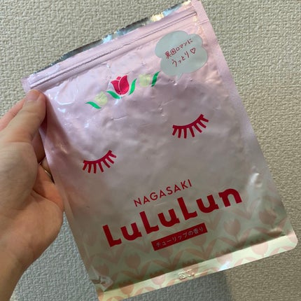 長崎ルルルン(チューリップの香り)/ルルルン/シートマスク・パックを使ったクチコミ(1枚目)