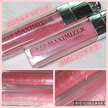 【旧】ディオール アディクト リップ マキシマイザー 022 ウルトラ ピンク(生産終了）/Dior/リップグロスを使ったクチコミ（3枚目）