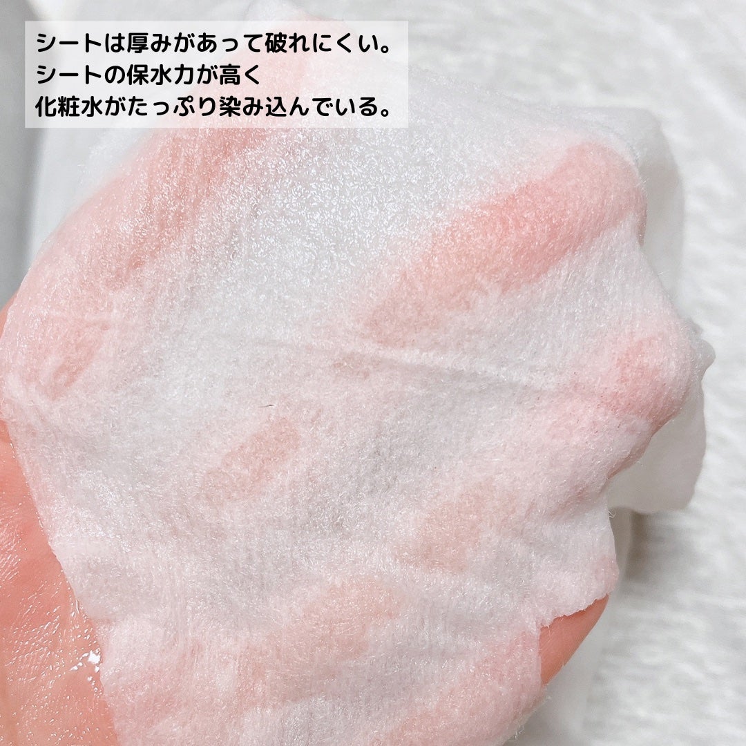 ルルルンピュア エブリーズ/ルルルン/シートマスク・パックを使ったクチコミ(4枚目)