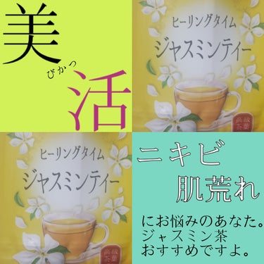 ほたて on LIPS 「にきび、肌荒れにお悩みのあなたへ私も長年肌荒れに悩まされてきま..」（1枚目）