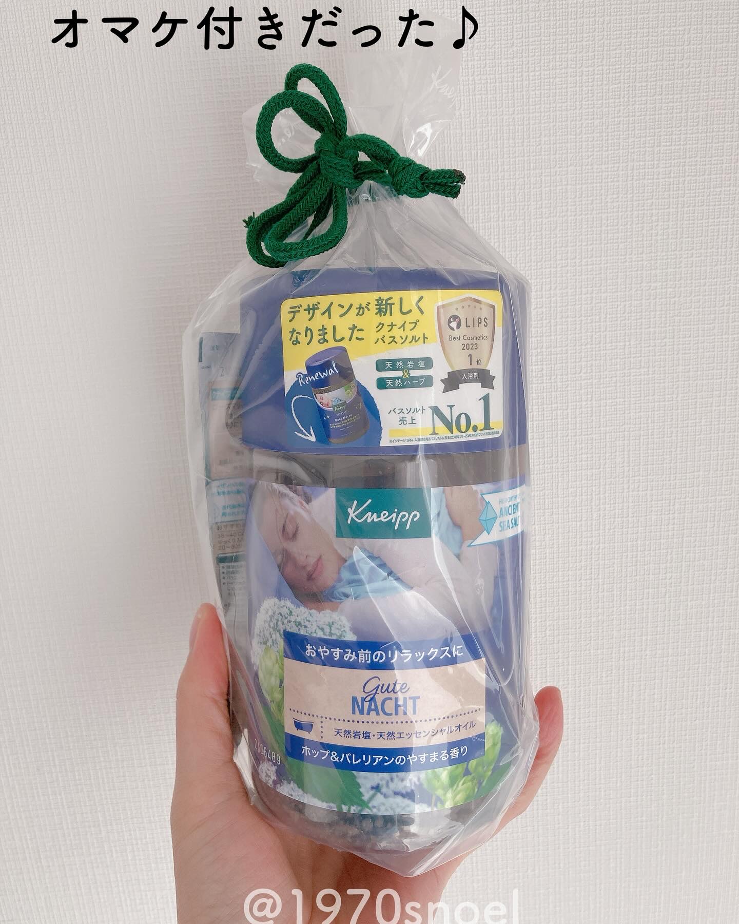 クナイプ グーテナハト バスソルト ホップ＆バレリアンの香り/クナイプ/無機塩系入浴剤を使ったクチコミ（2枚目）