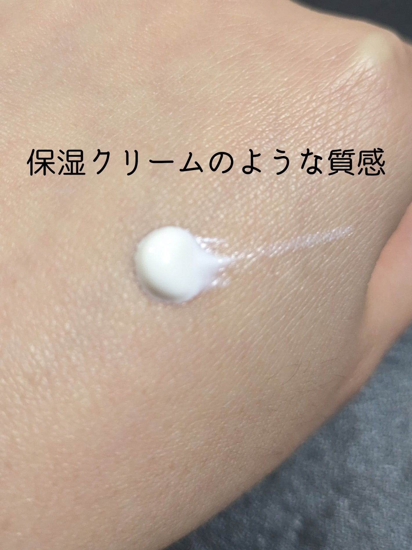 グリーンマイルドアップサンプラス/Dr.G/日焼け止めクリームを使ったクチコミ(2枚目)