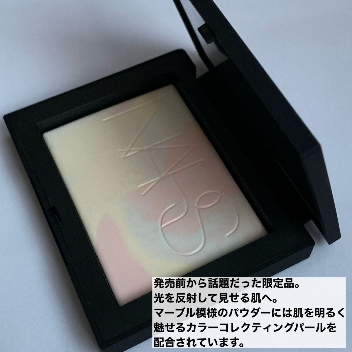 ライトリフレクティング プリズマティックパウダー/NARS/プレストパウダーを使ったクチコミ(2枚目)