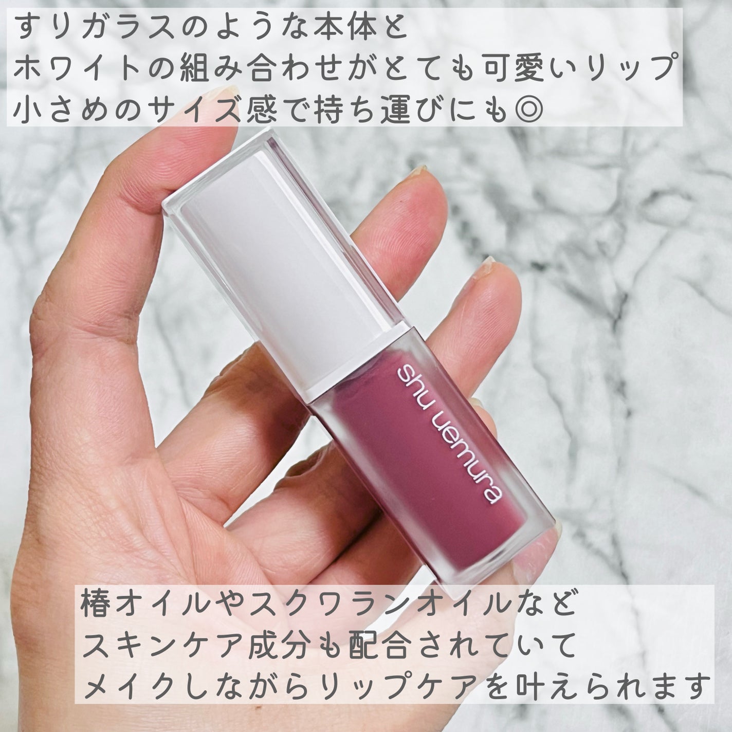 ããã±ã¢ã°ããŒã¢ãã/shu uemura/å£çŽ
ã䜿ã£ãã¯ãã³ãïŒ3æç®ïŒ
