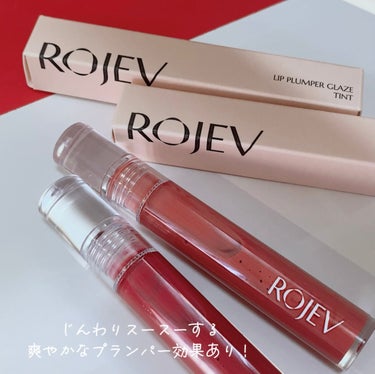 LIP PLUMPER GLAZE TINT/ROJEV/口紅を使ったクチコミ（2枚目）