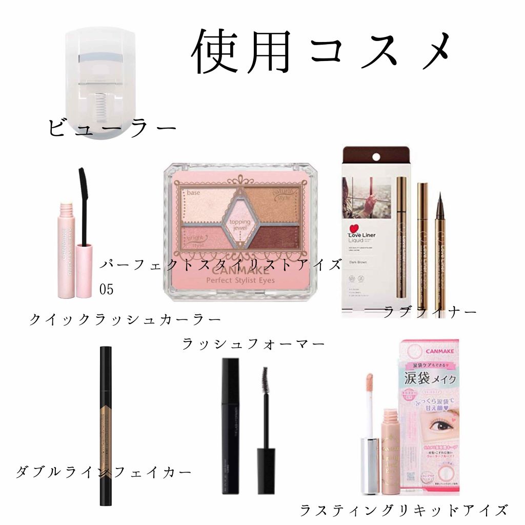 【旧品】パーフェクトスタイリストアイズ/キャンメイク/アイシャドウパレットを使ったクチコミ(2枚目)