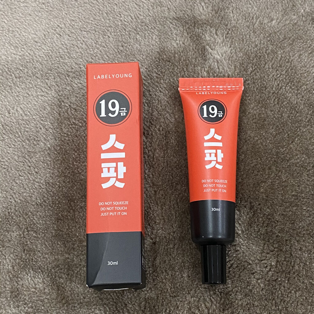  Shocking 18-forbidden spot/Label Young/フェイスクリームを使ったクチコミ（2枚目）