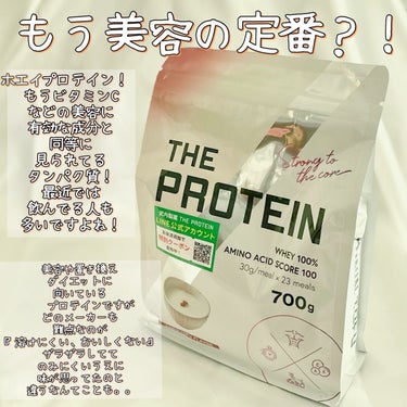 THE PROTEIN ホエイプロテイン/武内製薬/健康サプリメントを使ったクチコミ（2枚目）