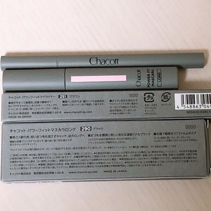 パワーフィットアイライナー/チャコット・コスメティクス/リキッドアイライナーを使ったクチコミ(2枚目)