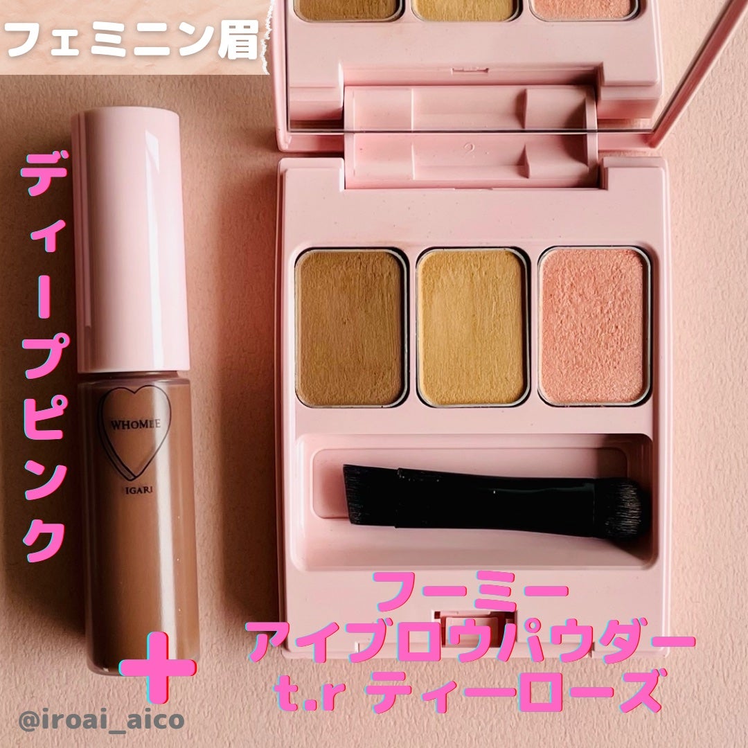 マルチマスカラ/WHOMEE/眉マスカラを使ったクチコミ(6枚目)