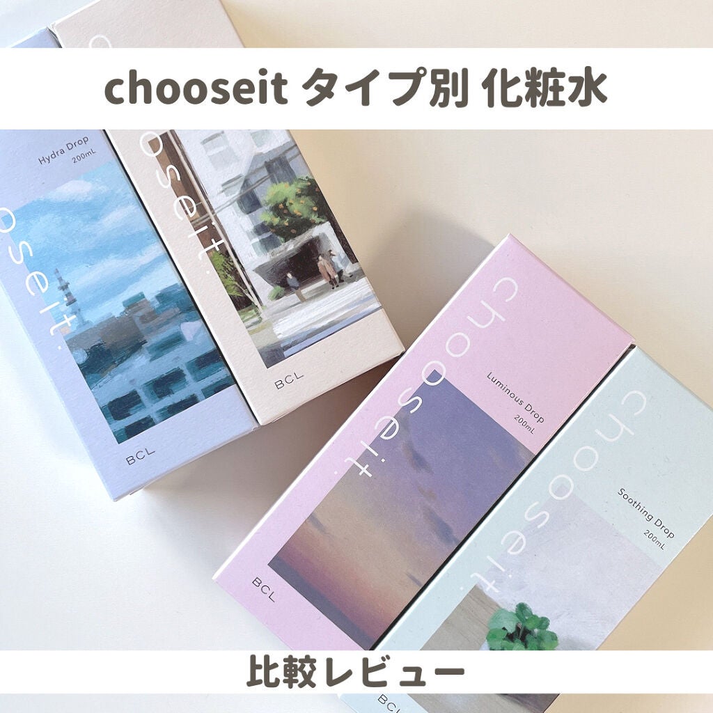 エッセンスローション L/chooseit./化粧水を使ったクチコミ(1枚目)