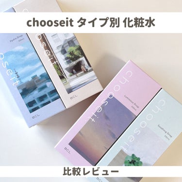 エッセンスローション L/chooseit./化粧水を使ったクチコミ（1枚目）