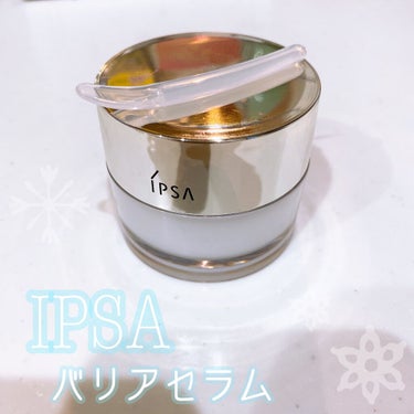 IPSA
バリアセラム

ずっと気になっていたバリアセラムを購入しました✨
ザ・タイムRアクア→ME→バリアセラムの順で
使用しています

ベタベタするのかなぁと思っていましたが、
スルーっと伸びて使用