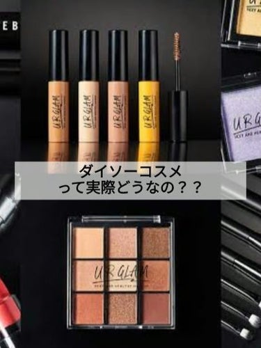 UR GLAM　BLOOMING EYE COLOR PALETTE/U R GLAM/パウダーアイシャドウを使ったクチコミ（1枚目）