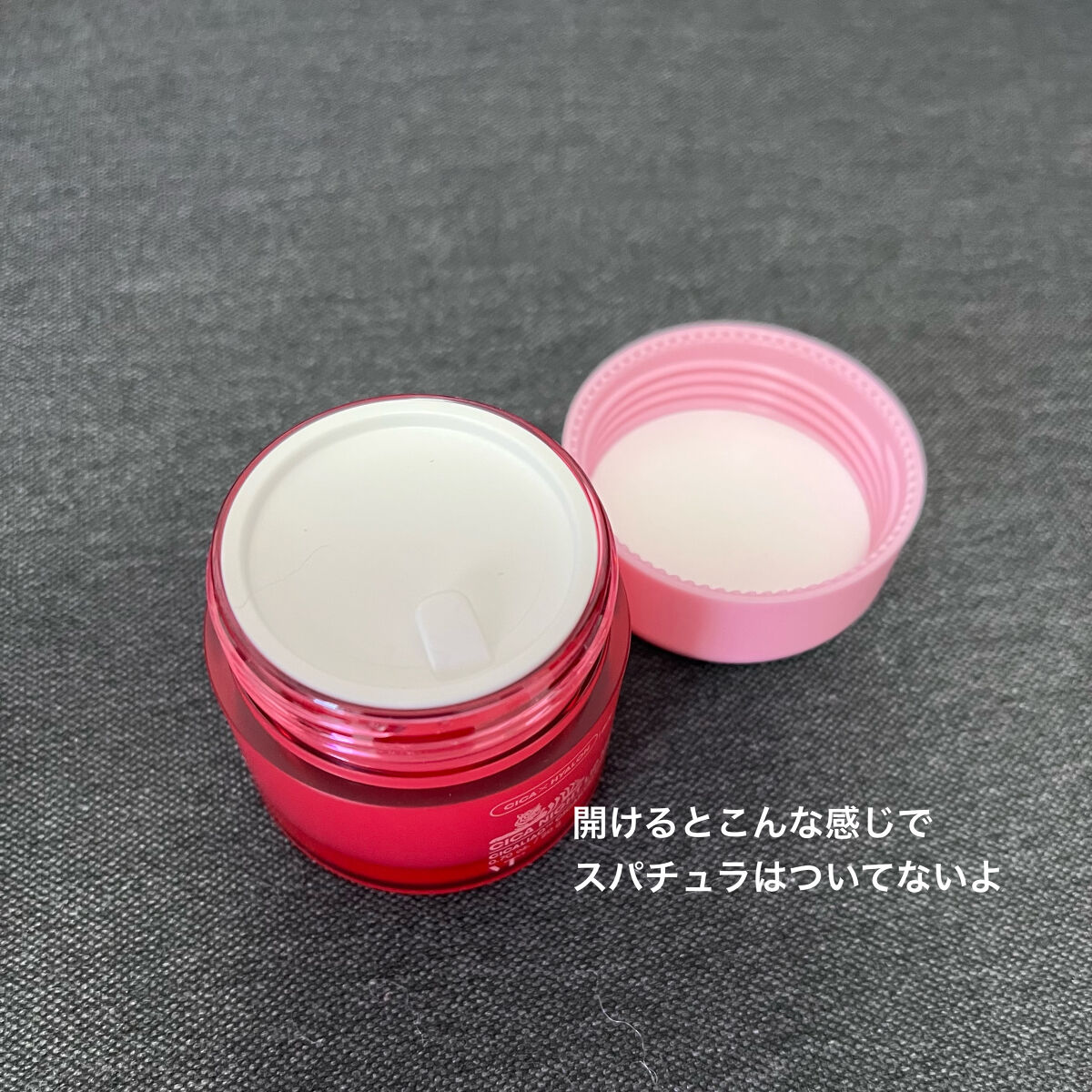 CICA ナイトリップマスク/VT/リップマスクを使ったクチコミ（3枚目）