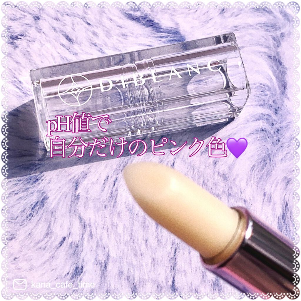  スイートハート ティントスティック/DIBLANC/リップティントを使ったクチコミ（3枚目）