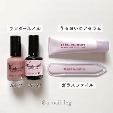 ガラスファイル/pa nail collective/ネイル用品を使ったクチコミ（3枚目）