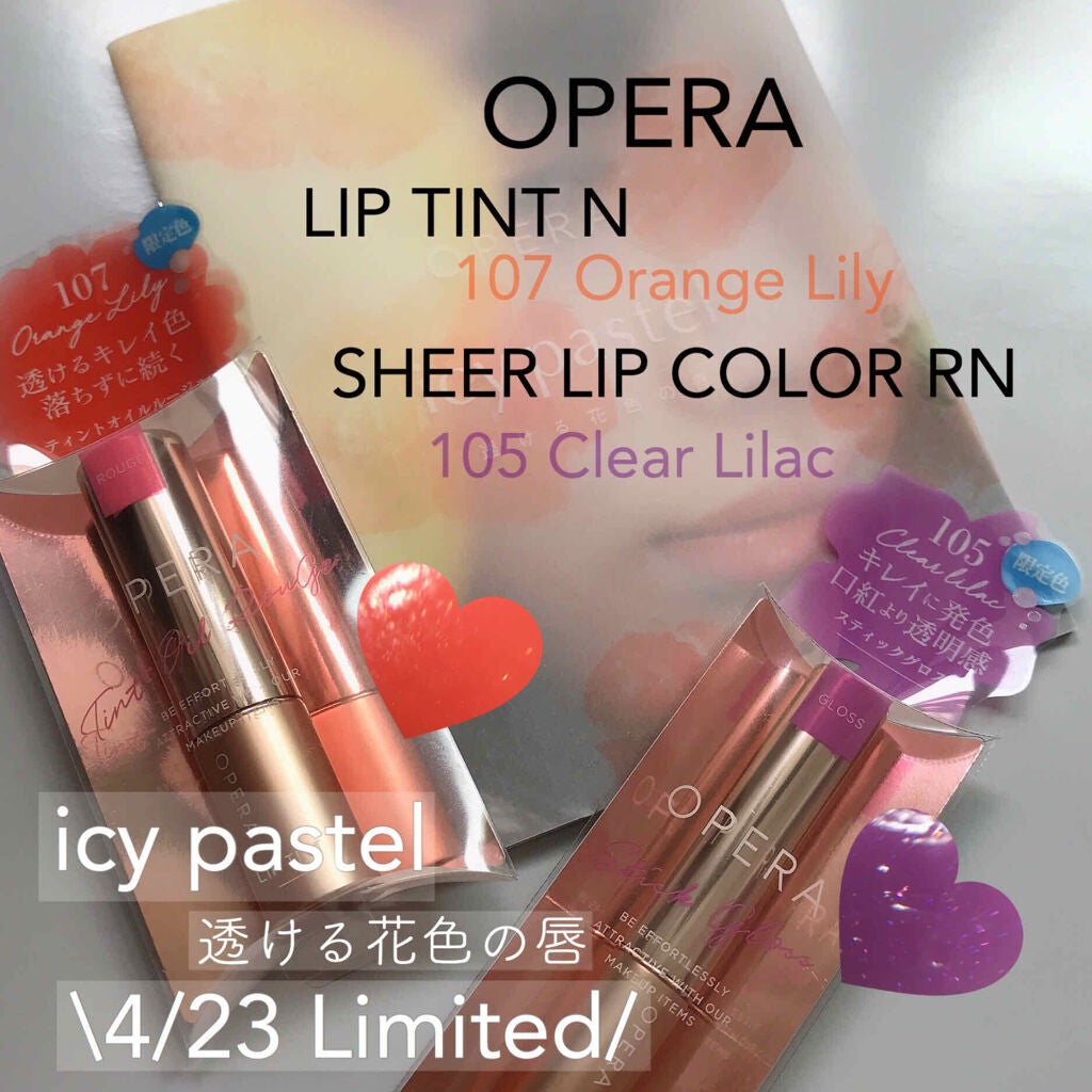 ãªãã© ã·ã¢ãŒãªããã«ã©ãŒ RN/OPERA/ãªããã°ãã¹ã䜿ã£ãã¯ãã³ãïŒ1æç®ïŒ