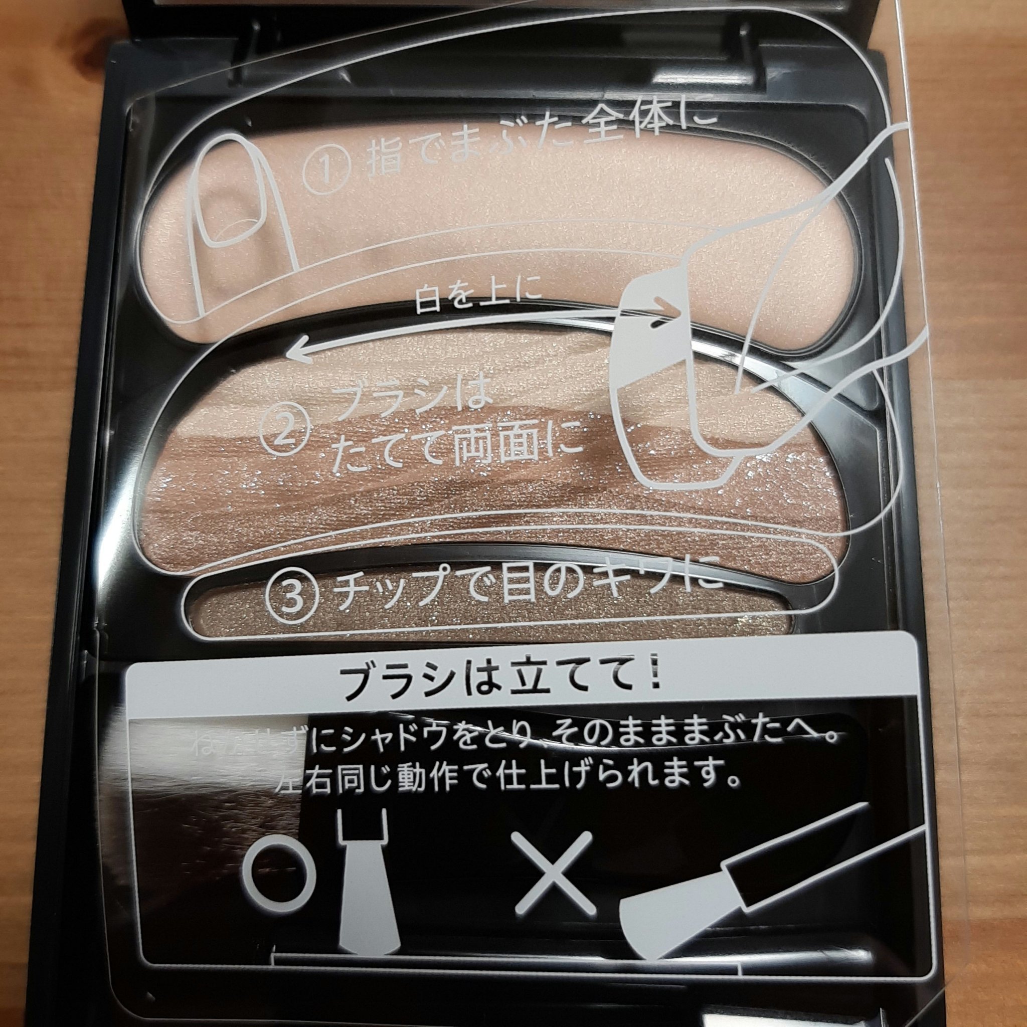 ブラシひと塗りシャドウN/オーブ/アイシャドウパレットを使ったクチコミ（2枚目）