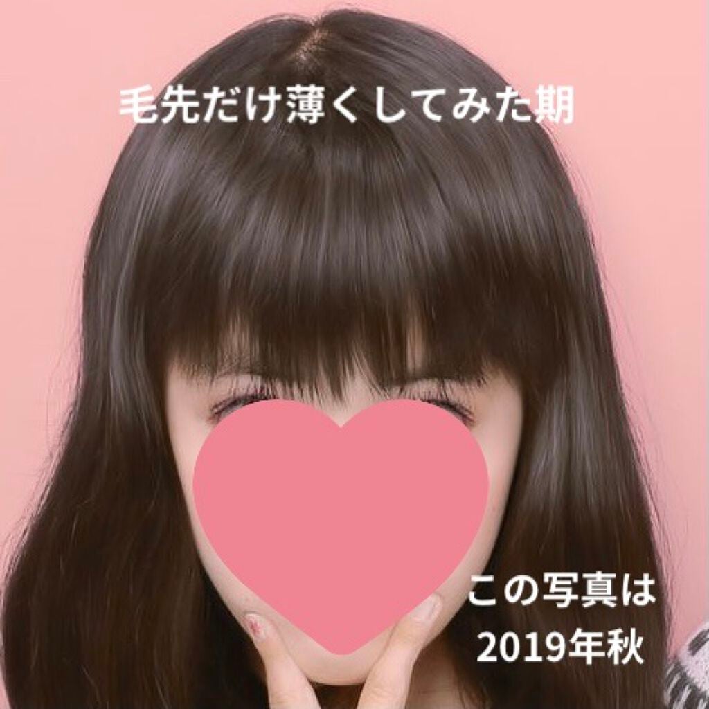 ヘアーカッター/DAISO/ヘアケアグッズを使ったクチコミ(5枚目)