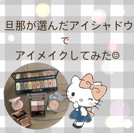 スキニーリッチシャドウ/excel/アイシャドウパレットを使ったクチコミ(1枚目)