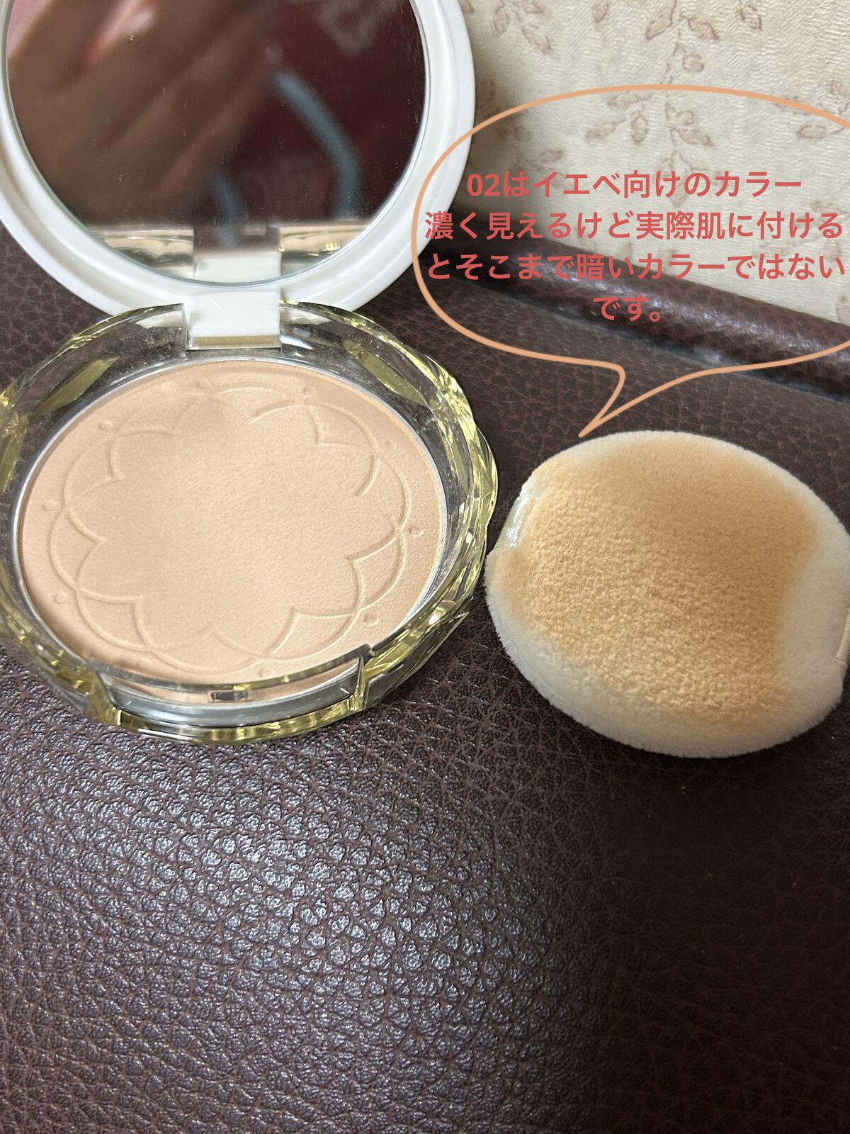 クリームファンデーションN OC-E1/media/クリーム・エマルジョンファンデーションを使ったクチコミ（3枚目）