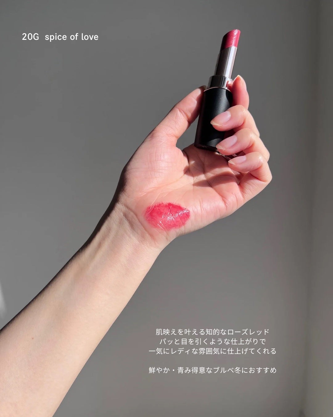 ルージュデコルテ クリームグロウ/DECORTÉ/口紅を使ったクチコミ(6枚目)