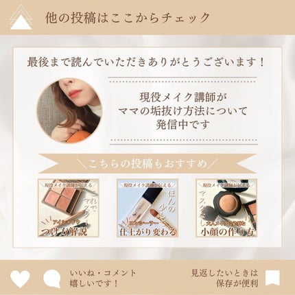 メイクアップベース フェイスレスポンサー/ブリリアージュ/化粧下地を使ったクチコミ(6枚目)