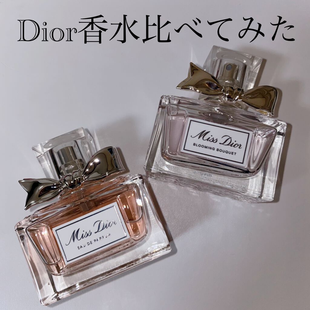 【旧】ミス ディオール オードゥ パルファン/Dior/香水(レディース)を使ったクチコミ(1枚目)