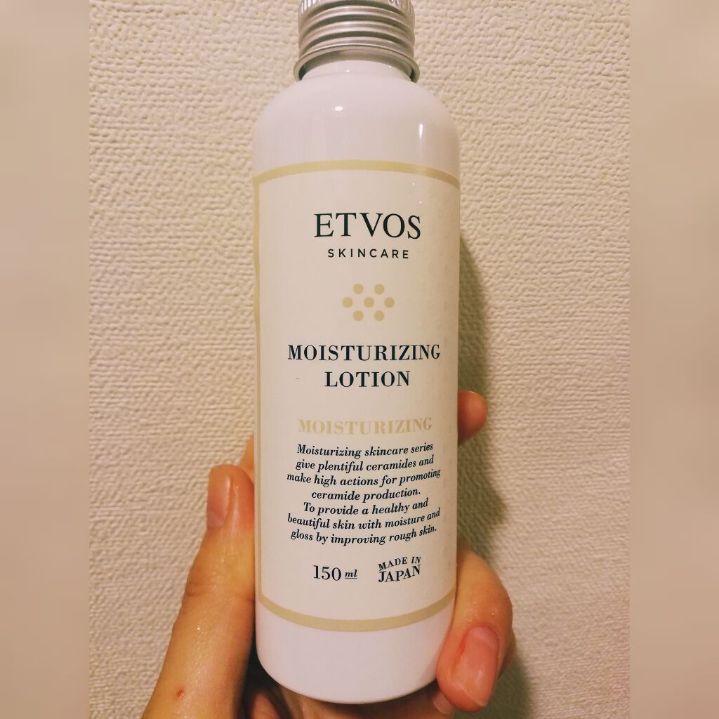 モイスチャライジングローション/エトヴォス/化粧水を使ったクチコミ（2枚目）