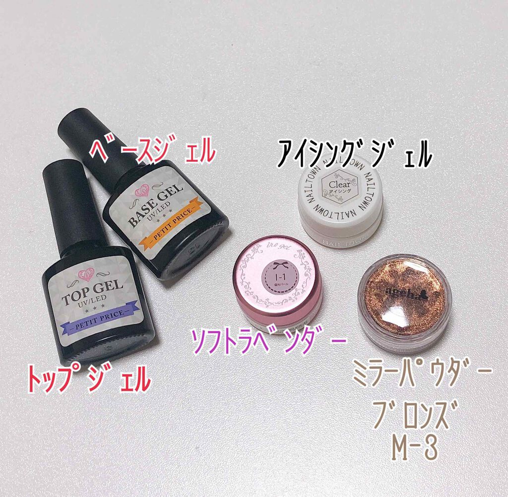 irogel/irogel(イロジェル)/ジェルネイルを使ったクチコミ（2枚目）