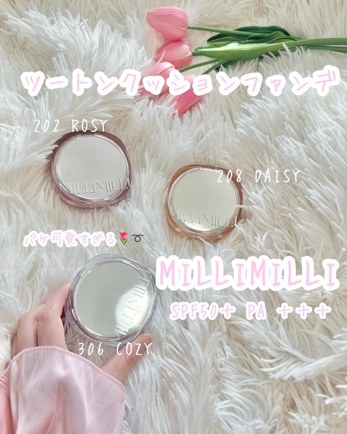 ツートンクッション/MILLIMILLI/クッションファンデーションを使ったクチコミ(1枚目)