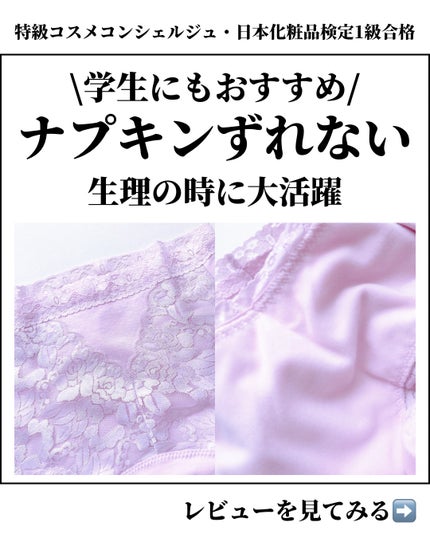 を使ったクチコミ(1枚目)