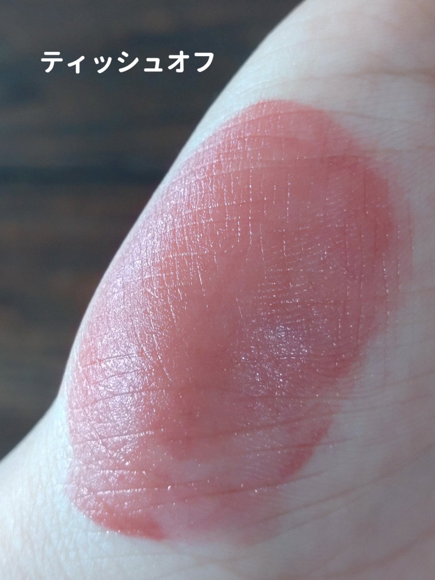 フルーティーグラムティント/Laka/リップティントを使ったクチコミ(3枚目)