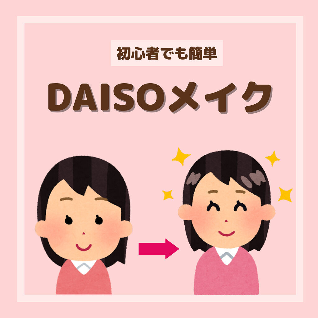 UR GLAM　EYEBROW POWDER/U R GLAM/パウダーアイブロウを使ったクチコミ（1枚目）