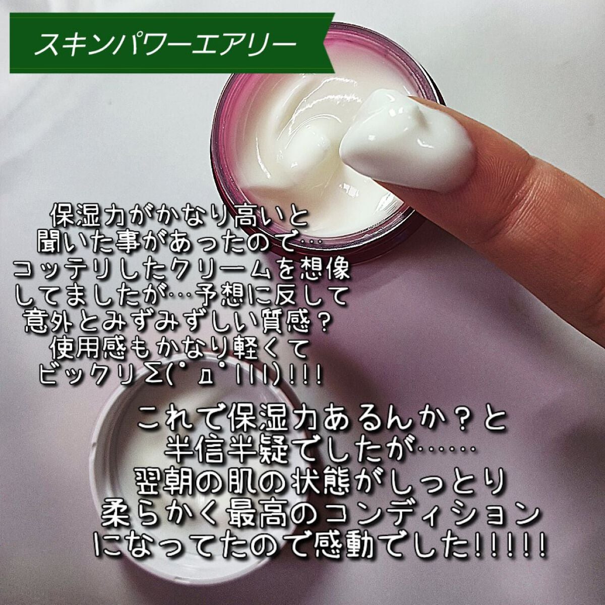 ニューライフ トライアル キット /SK-II/トライアルキットを使ったクチコミ(6枚目)