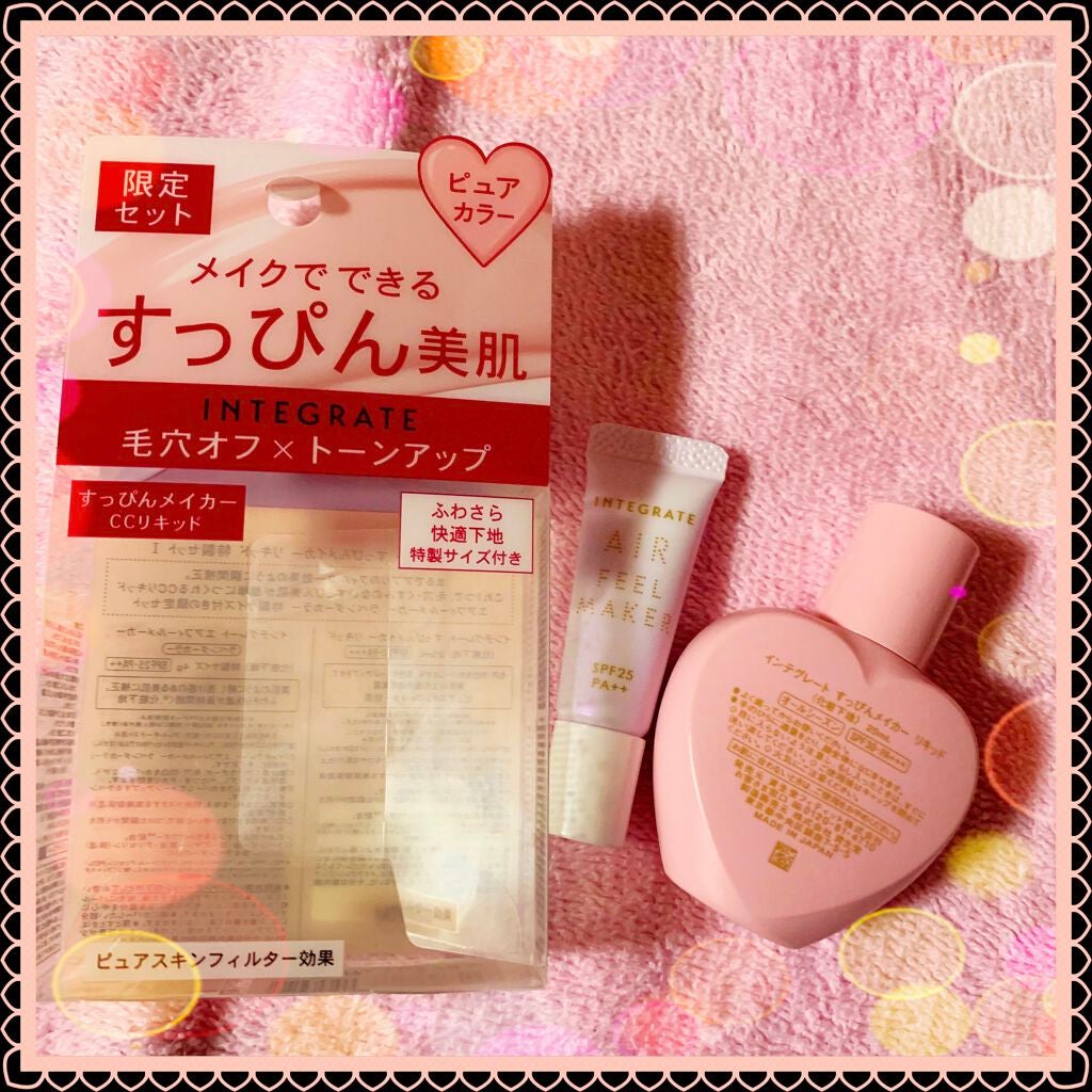 ラトゥー エクラ ファンデーション プライマー N/PAUL & JOE BEAUTE/化粧下地を使ったクチコミ(7枚目)