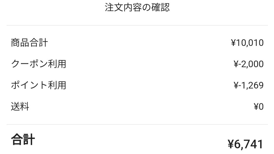 エテュセ クイックケアコート/ettusais/ネイルオイル・トリートメントを使ったクチコミ（2枚目）