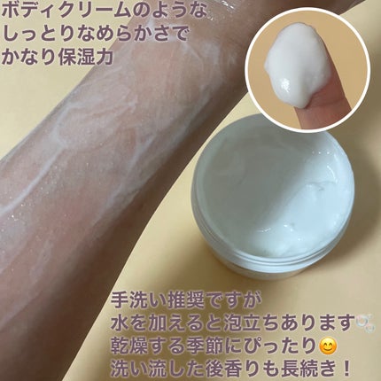 ダヴ クリームボディウォッシュ ジョイアスグロウ/ダヴ/ボディソープを使ったクチコミ(4枚目)