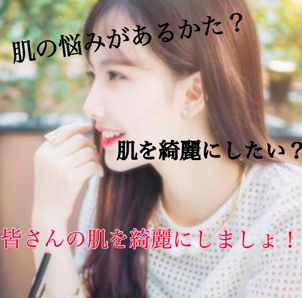 ハトムギ化粧水(ナチュリエ スキンコンディショナー R )/ナチュリエ/化粧水を使ったクチコミ（1枚目）