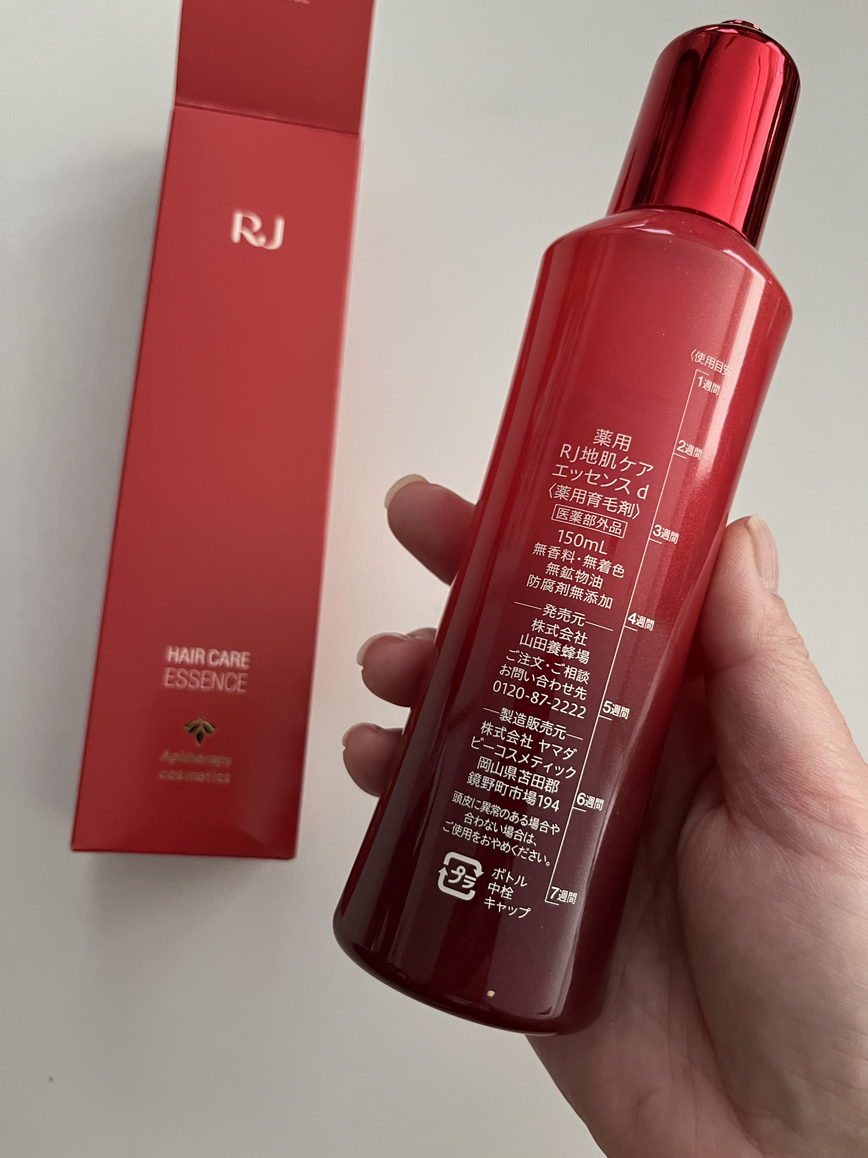 薬用 RJ地肌ケア エッセンス /アピセラピーコスメティクス/頭皮ローションを使ったクチコミ（2枚目）