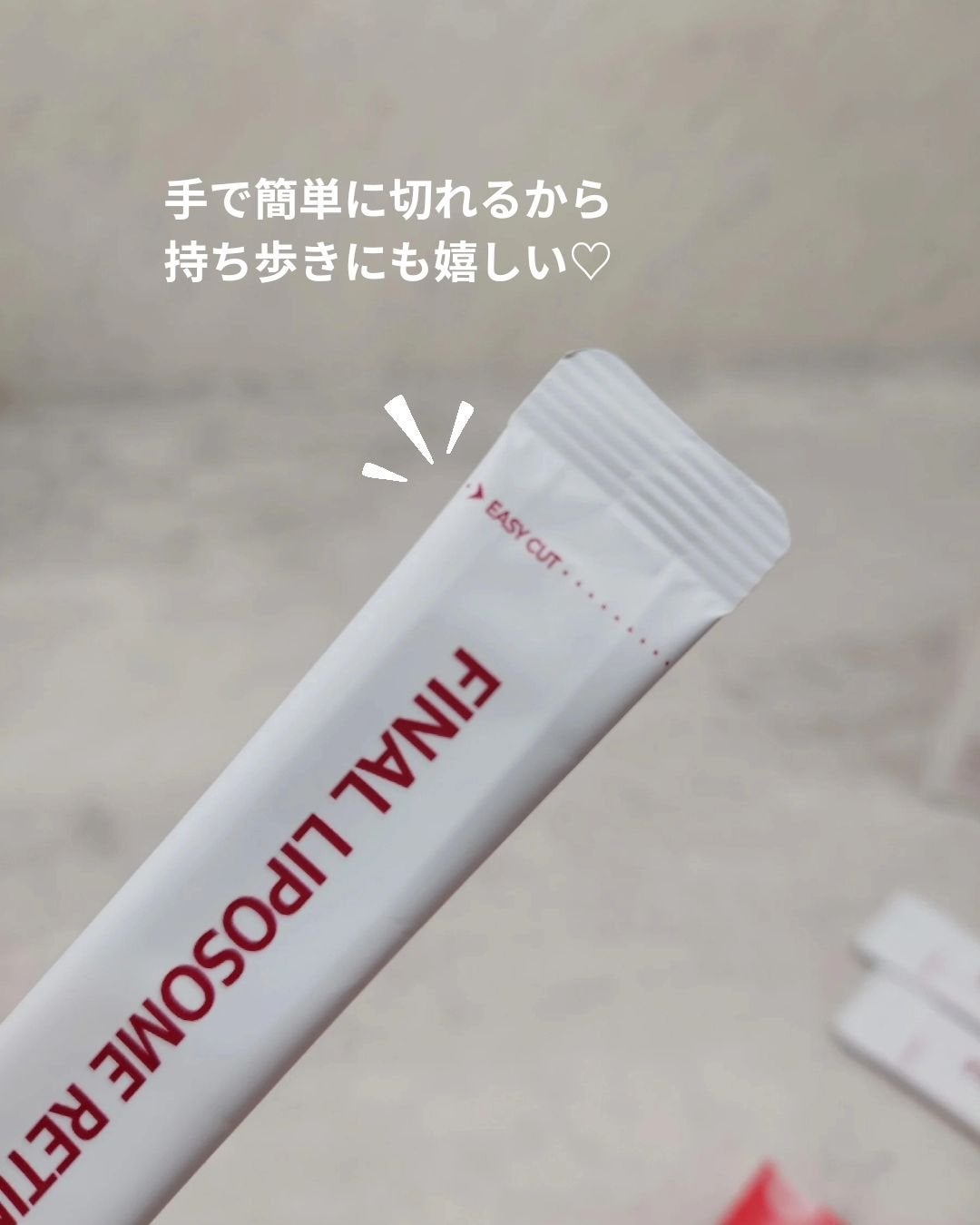 小石川恋【フォロバします】 on LIPS 「レチノール食べたこと、ある?私は初めて!!!外側からのスキンケ..」(3枚目)