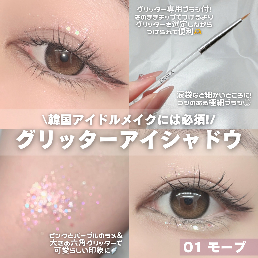 ハイドロデュイティント/Dear.A/リップティントを使ったクチコミ（3枚目）