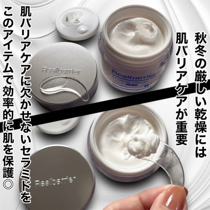 リアルバリア エクストリームクリーム オリジナル/Real Barrier/フェイスクリームを使ったクチコミ(3枚目)