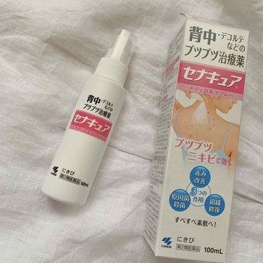 セナキュア(医薬品)/小林製薬/その他を使ったクチコミ（1枚目）