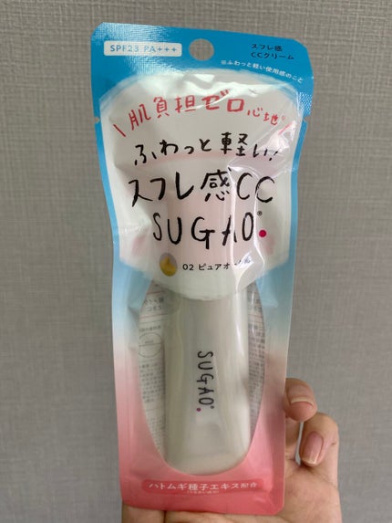 スキンアクア トーンアップUVエッセンス/スキンアクア/日焼け止めクリームを使ったクチコミ(4枚目)