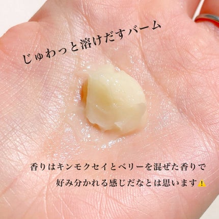 ボタニスト ボタニカルヘアマスク ディープダメージリペアバーム/BOTANIST/ヘアマスク・ヘアパックを使ったクチコミ(4枚目)