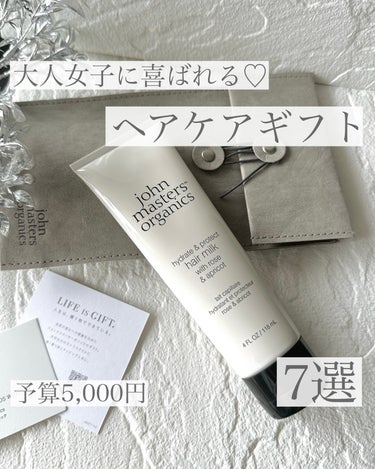 ヘアマスク 3in1/SABON/洗い流すヘアトリートメントを使ったクチコミ（1枚目）