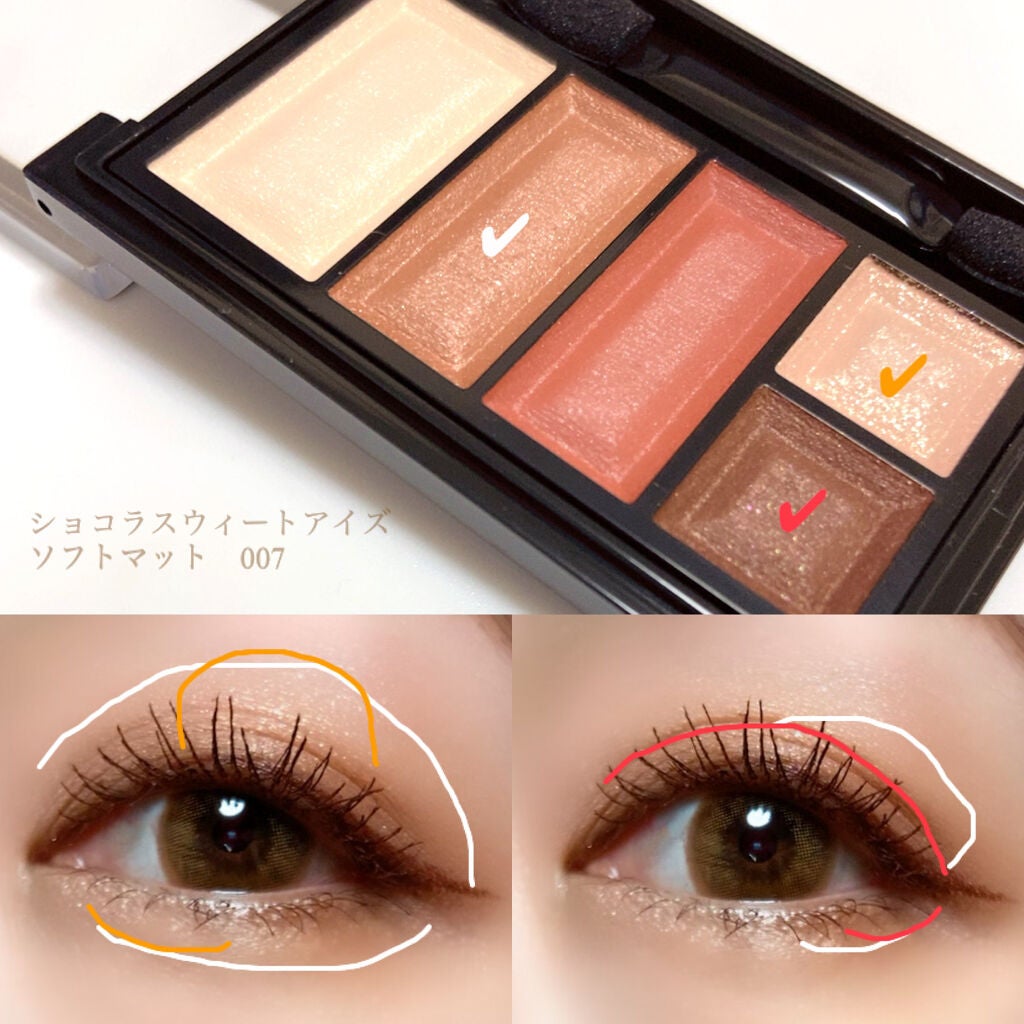 ショコラスウィート アイズ ソフトマット/リンメル ロンドン/アイシャドウパレットを使ったクチコミ(2枚目)
